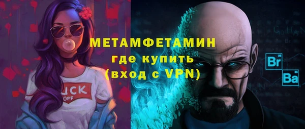 мяу мяу кристалл Вязьма