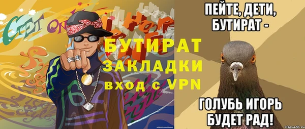 ПСИЛОЦИБИНОВЫЕ ГРИБЫ Вяземский