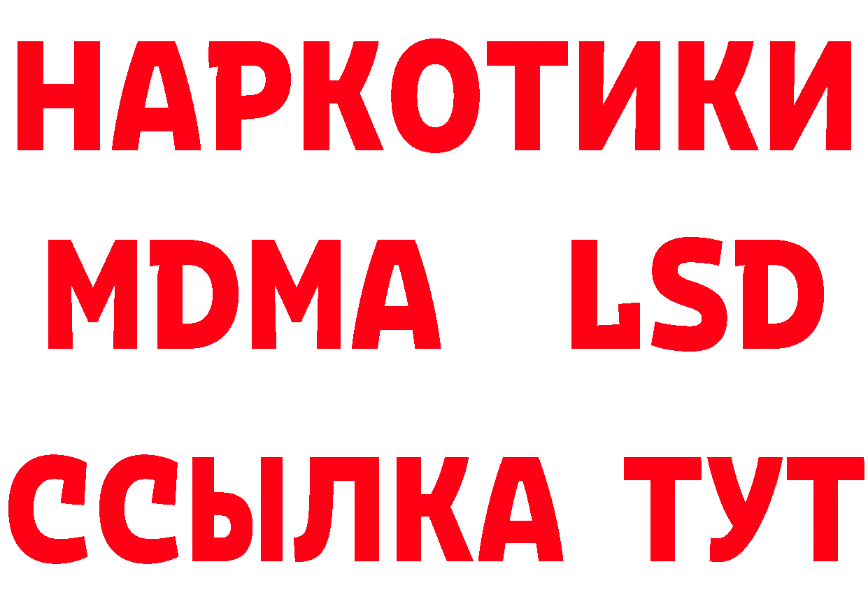 Где продают наркотики? это как зайти Лысково