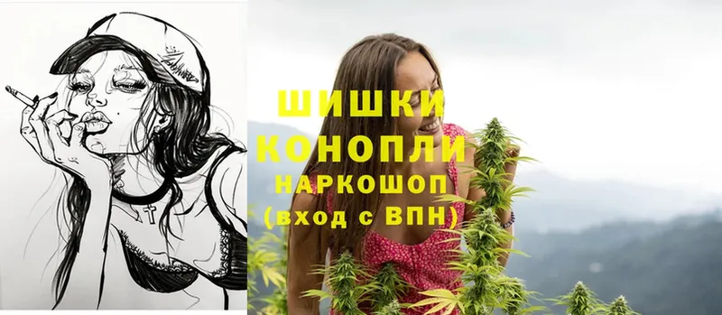 OMG маркетплейс  Лысково  Бошки марихуана Ganja 